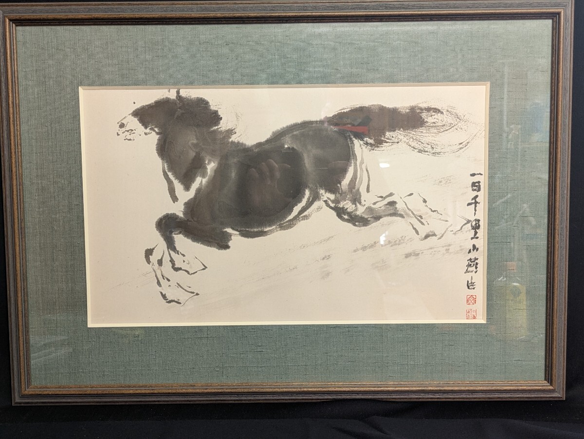 2025年最新】Yahoo!オークション -馬 の 絵画(絵画)の中古品 2025年最新】Yahoo!オークション -馬 の 絵画(絵画)の中古品