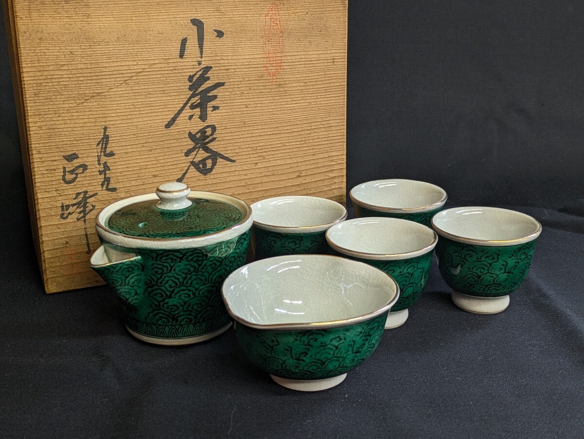 Yahoo!オークション -「九谷焼 煎茶器」の落札相場・落札価格
