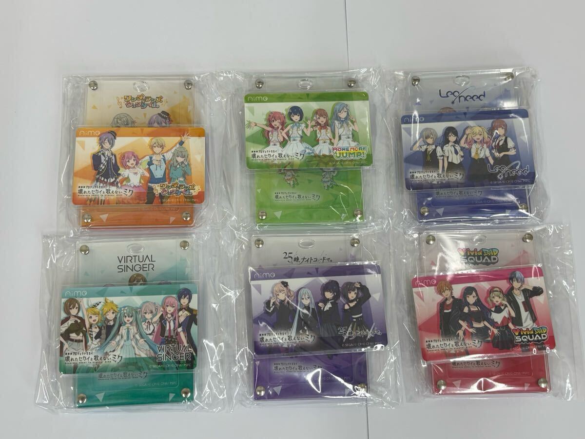 Yahoo!オークション -「プロセカ チュウニズム」の落札相場 Yahoo!オークション -「プロセカ チュウニズム」の落札相場