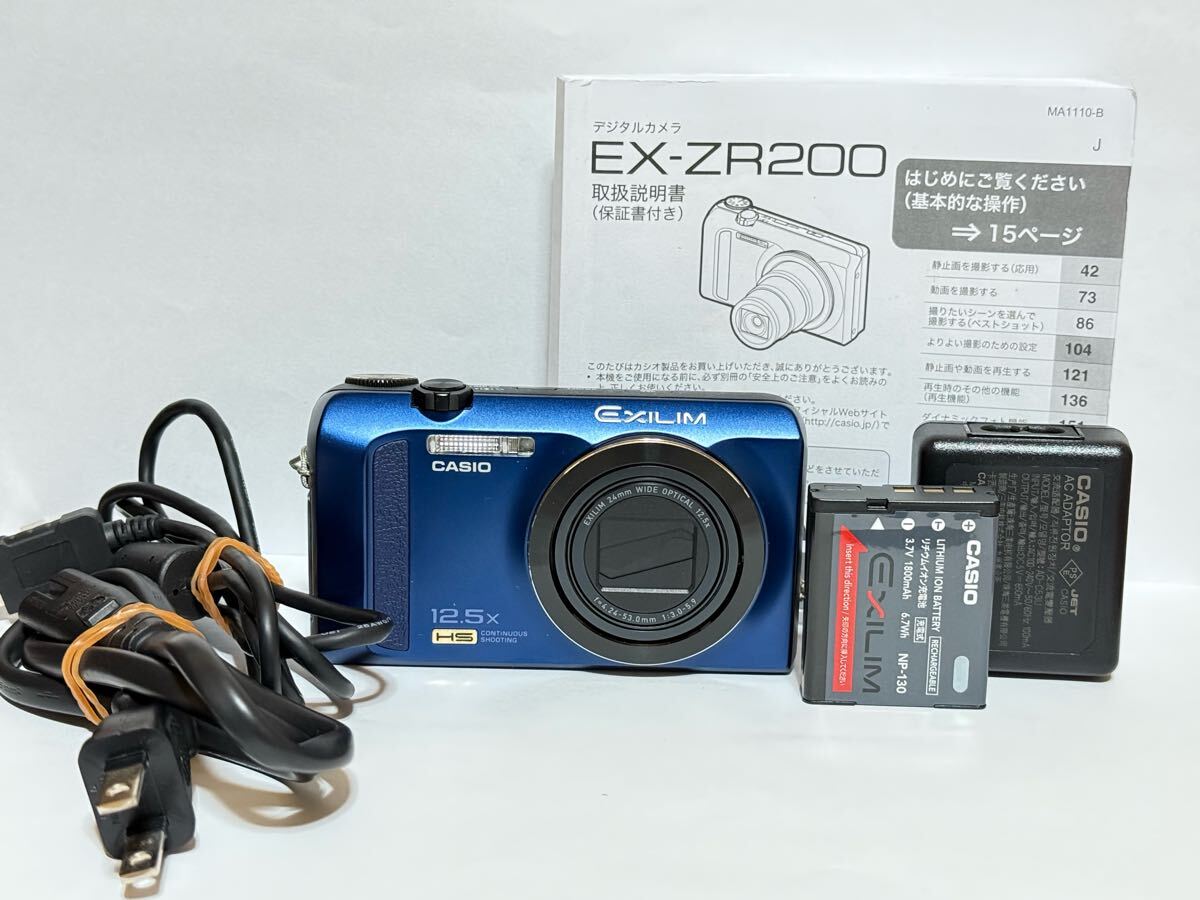 2025年最新】Yahoo!オークション -ex-zr200の中古品・新品・未 2025年最新】Yahoo!オークション -ex-zr200の中古品・新品・未