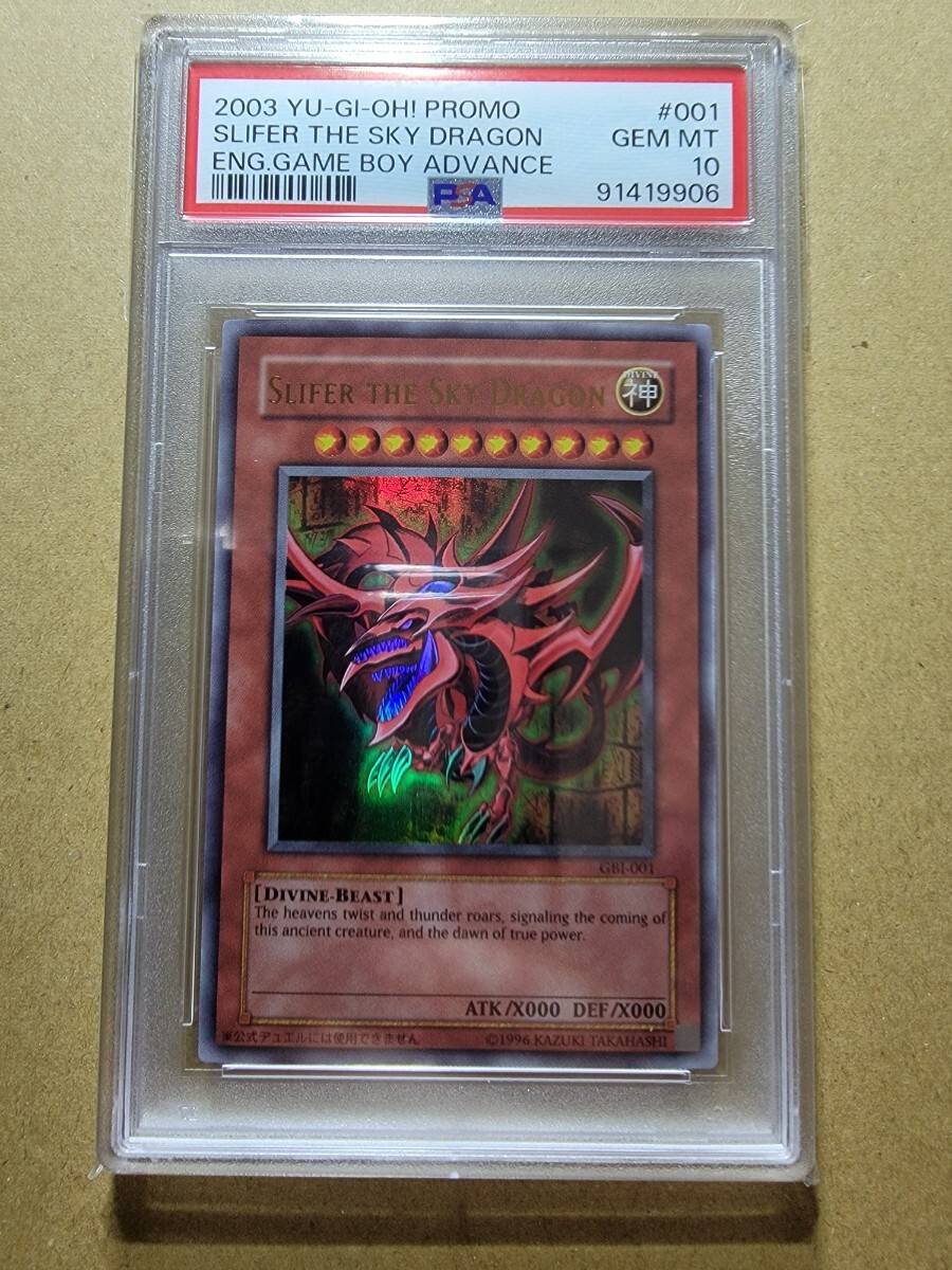 Yahoo!オークション -「オシリス psa10」の落札相場・落札価格 Yahoo!オークション -「オシリス psa10」の落札相場・落札価格
