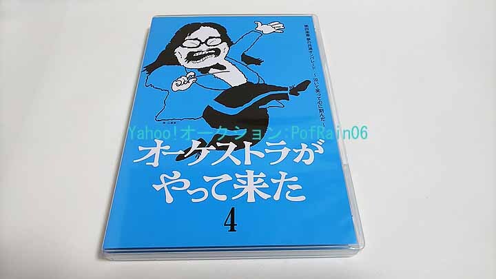 2025年最新】Yahoo!オークション -山本直純の中古品・新品・未 2025年最新】Yahoo!オークション -山本直純の中古品・新品・未