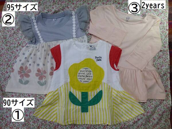 A トップス3枚セット 90・95サイズ プチジャム GAP しまむら used