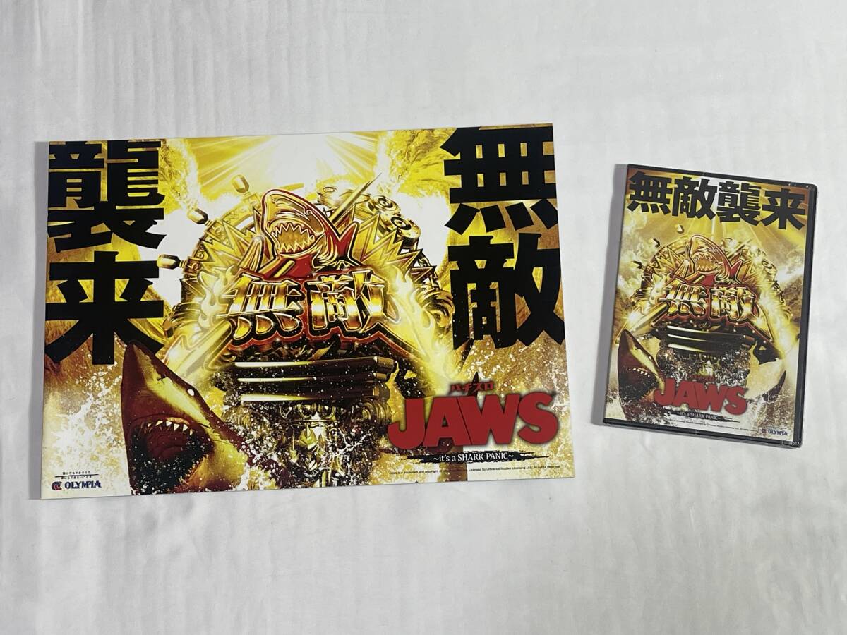 2025年最新】Yahoo!オークション -パチンコ jawsの中古品・新品