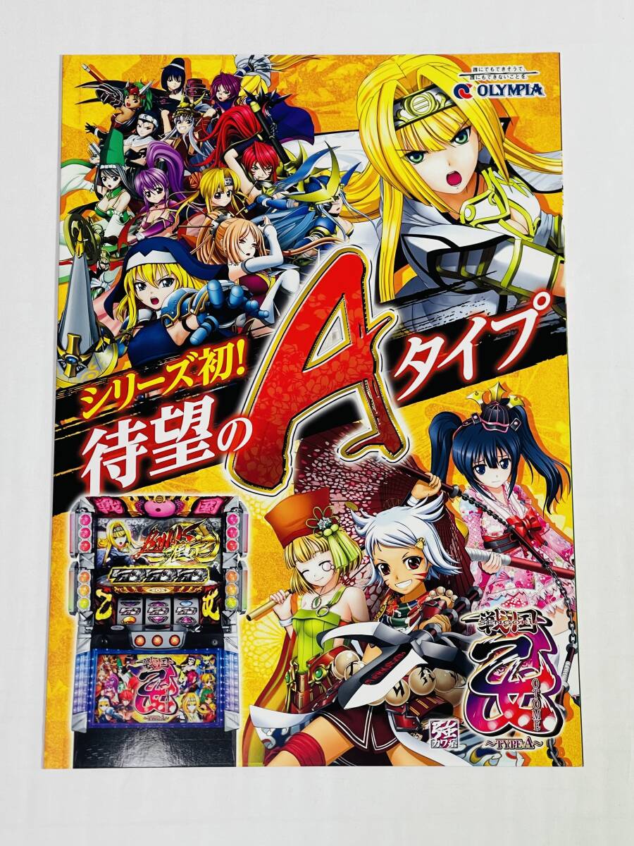 Yahoo!オークション -「戦国乙女 type-a」の落札相場・落札価格 Yahoo!オークション -「戦国乙女 type-a」の落札相場・落札価格