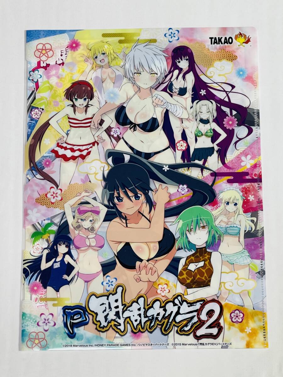 Yahoo!オークション -「カグラ 閃乱」(パチンコ、パチスロ) の Yahoo!オークション -「カグラ 閃乱」(パチンコ、パチスロ) の