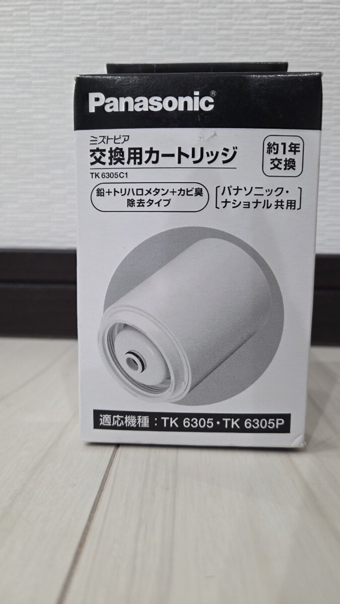 2025年最新】Yahoo!オークション -パナソニック浄水器の中古品