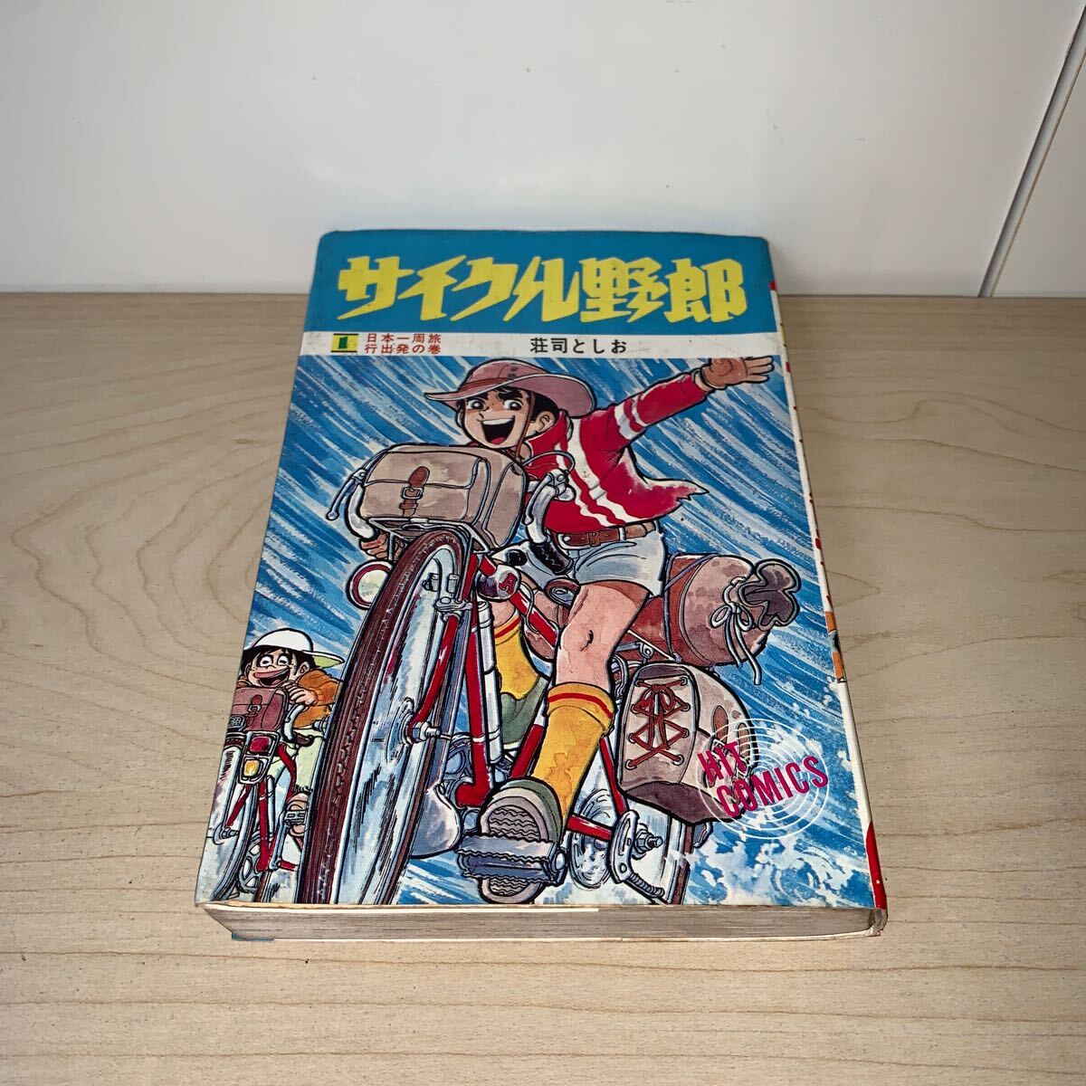 2025年最新】Yahoo!オークション -サイクル野郎の中古品・新品 2025年最新】Yahoo!オークション -サイクル野郎の中古品・新品