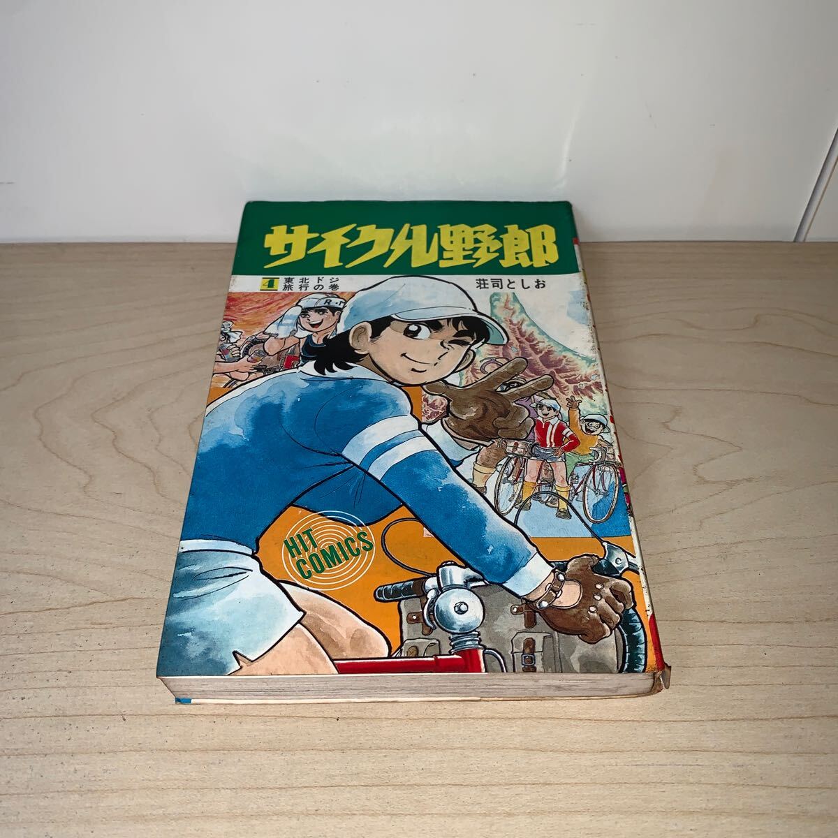 2025年最新】Yahoo!オークション -サイクル野郎の中古品・新品 2025年最新】Yahoo!オークション -サイクル野郎の中古品・新品