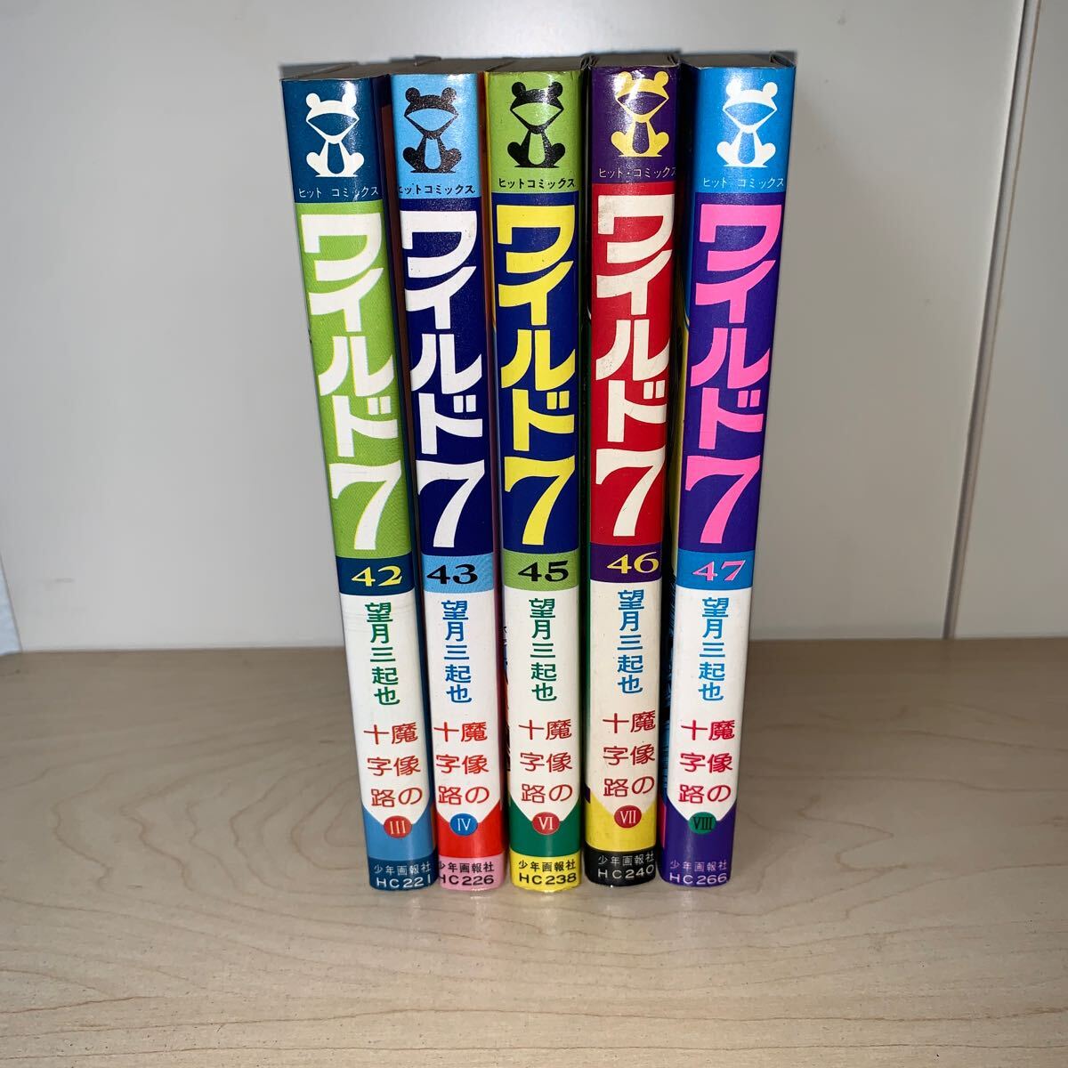 2025年最新】Yahoo!オークション -ワイルド7(漫画、コミック)の 2025年最新】Yahoo!オークション -ワイルド7(漫画、コミック)の