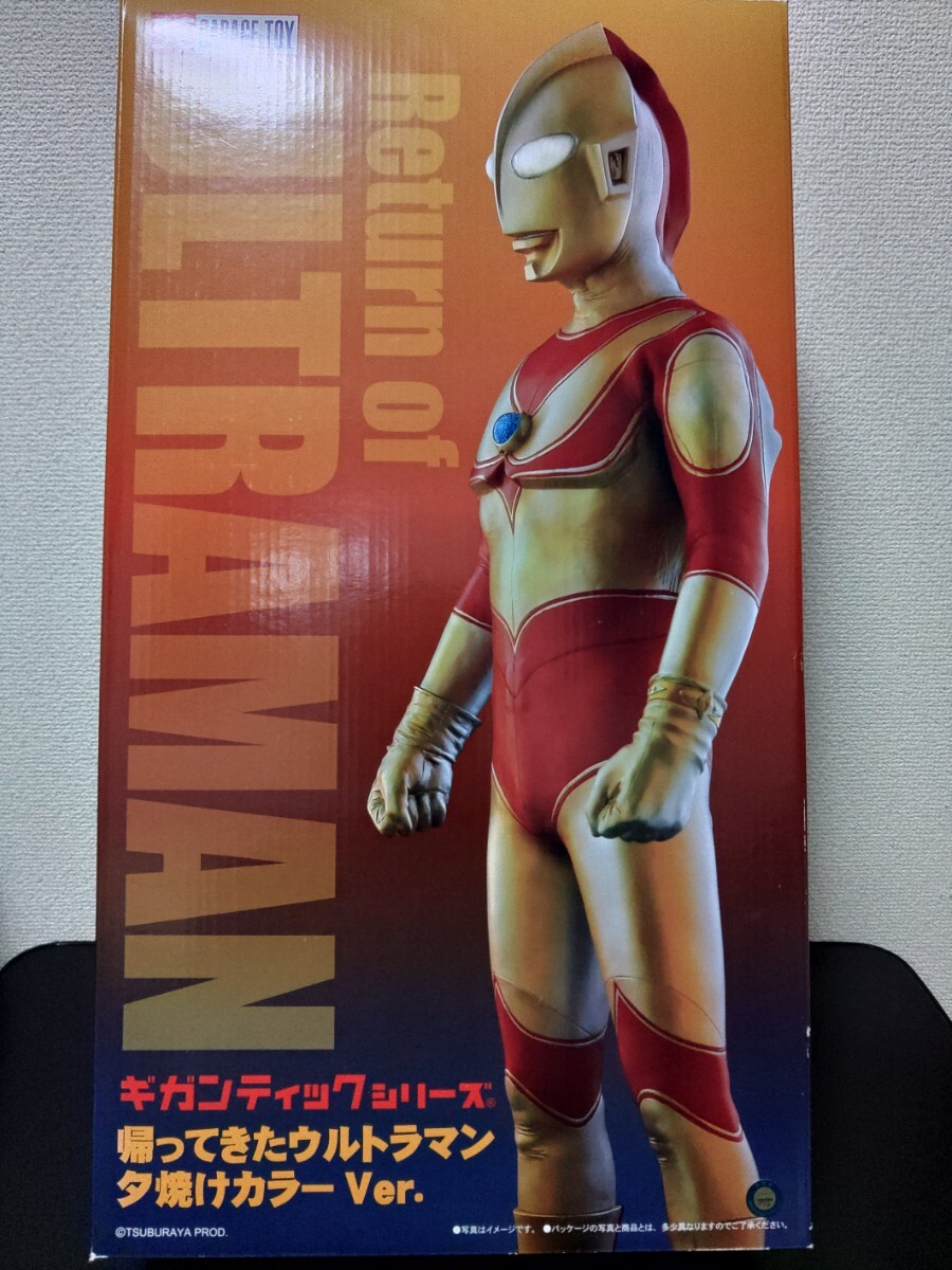 Yahoo!オークション -「ギガンティックシリーズ ウルトラマン Yahoo!オークション -「ギガンティックシリーズ ウルトラマン