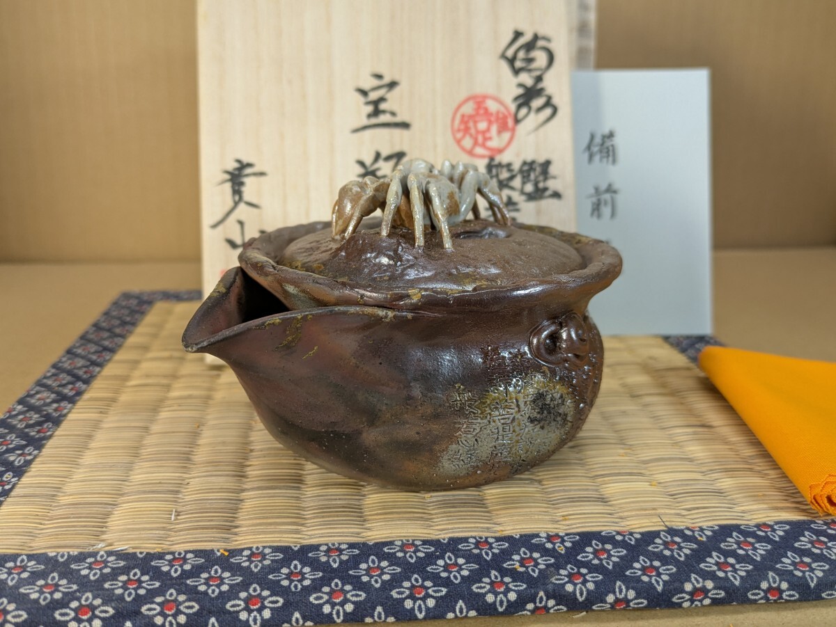 Yahoo!オークション -「(カニ 蟹 かに)」(備前) (日本の陶磁)の Yahoo!オークション -「(カニ 蟹 かに)」(備前) (日本の陶磁)の