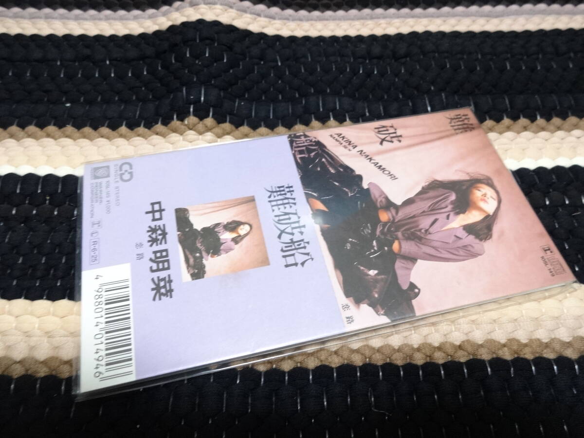 2025年最新】Yahoo!オークション -中森明菜 8cm cdの中古品 2025年最新】Yahoo!オークション -中森明菜 8cm cdの中古品