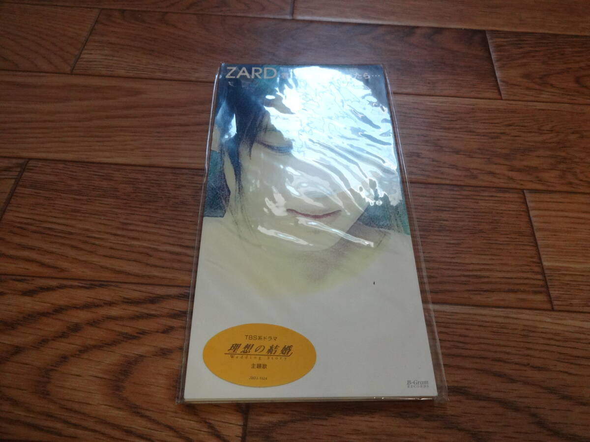 Amazon.co.jp: ZARD 8cmシングルCD「負けないで」坂井泉水