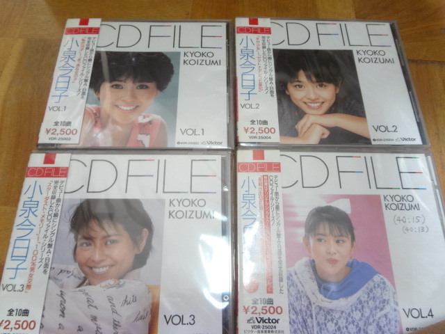 2025年最新】Yahoo!オークション - 小泉今日子(こ か行)の中古品 2025年最新】Yahoo!オークション - 小泉今日子(こ か行)の中古品