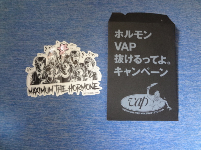 2025年最新】Yahoo!オークション -マキシマムザホルモンの中古品 2025年最新】Yahoo!オークション -マキシマムザホルモンの中古品