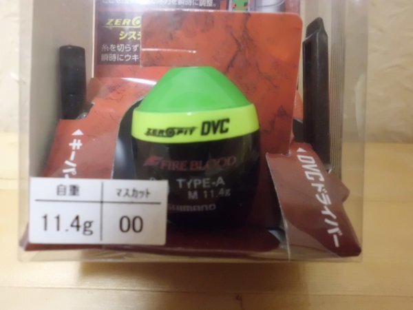 Yahoo!オークション -「闘魂」(ウキ) (フィッシング)の落札相場 Yahoo!オークション -「闘魂」(ウキ) (フィッシング)の落札相場