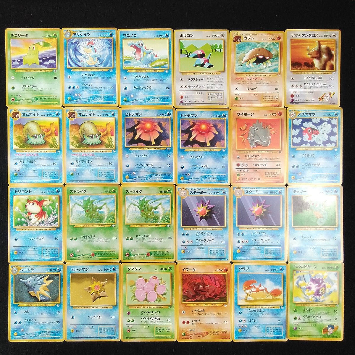 Yahoo!オークション -「ポケモンカード 旧裏 まとめ売り」の落札 Yahoo!オークション -「ポケモンカード 旧裏 まとめ売り」の落札