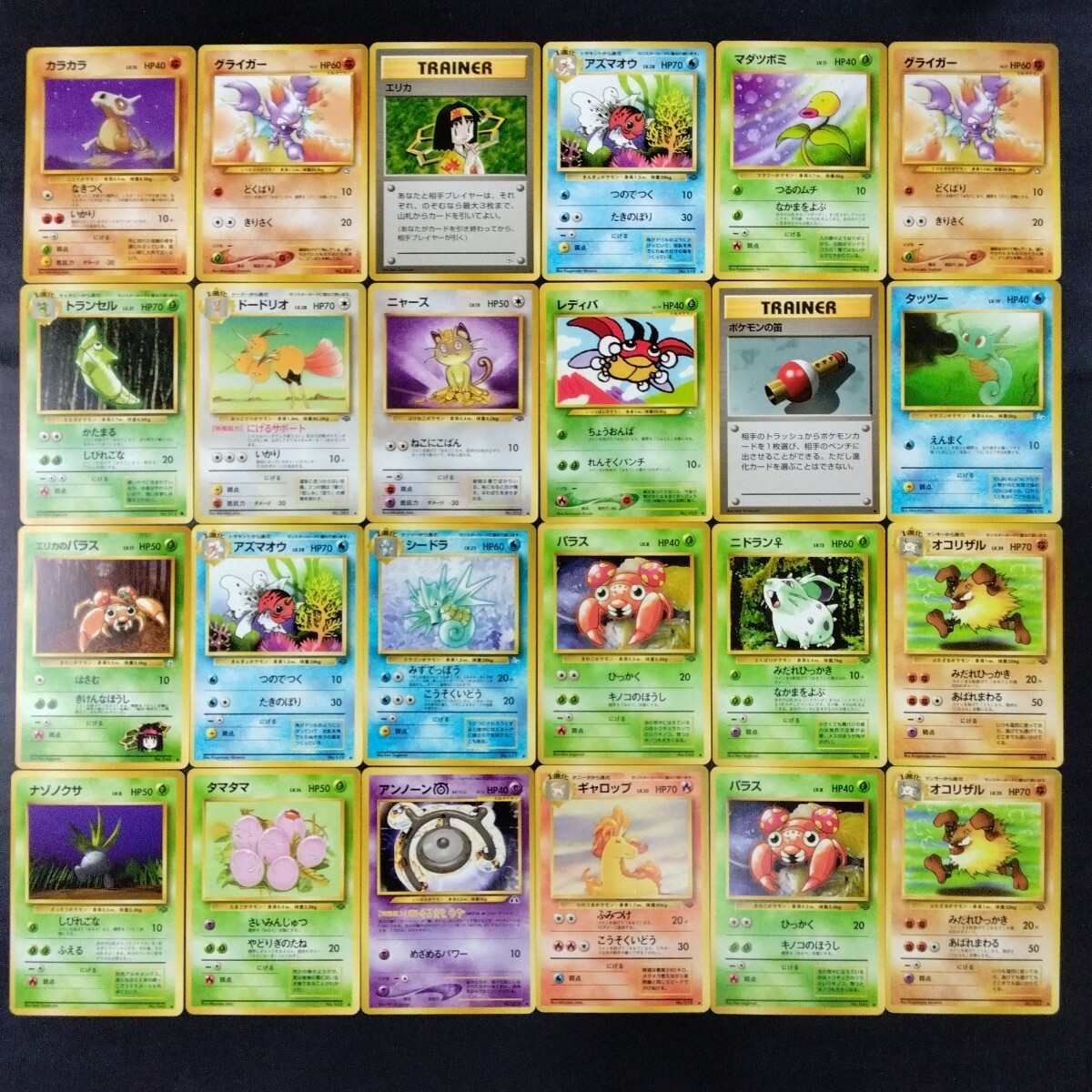 ポケモンカード 262枚まとめ売り Yahoo!オークション -「ポケモンカード まとめ売り」(シングル