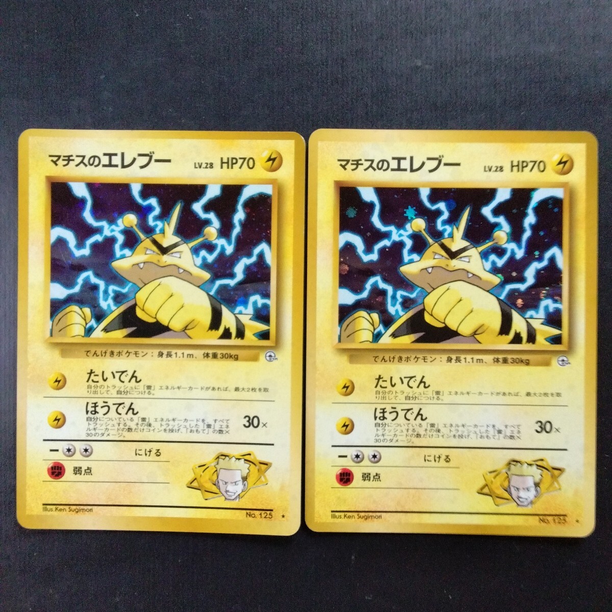 2025年最新】Yahoo!オークション -エレブー(ポケモンカード 2025年最新】Yahoo!オークション -エレブー(ポケモンカード