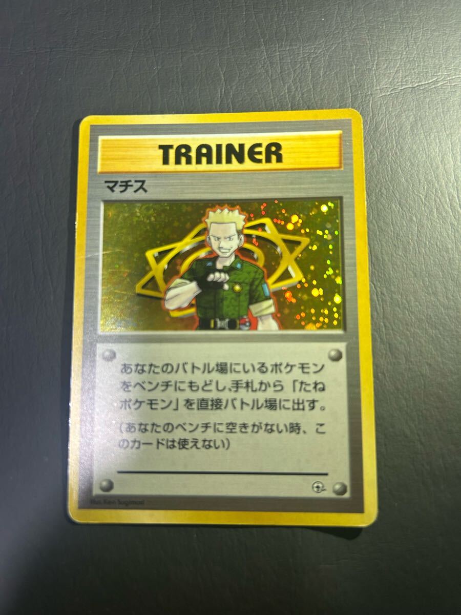 Yahoo!オークション -「ポケモンカード 旧 マークなし」の落札 Yahoo!オークション -「ポケモンカード 旧 マークなし」の落札