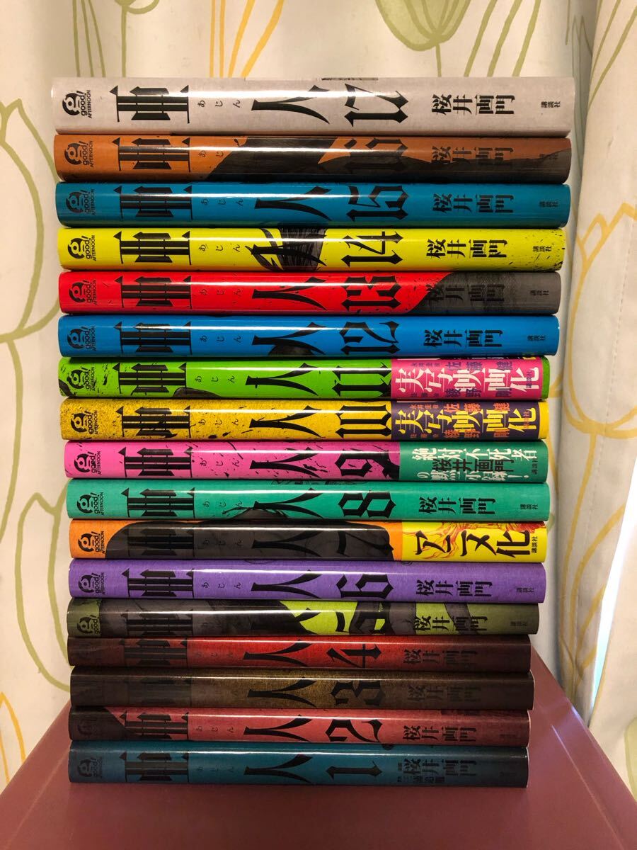 2025年最新】Yahoo!オークション -亜人 全巻の中古品・新品・未