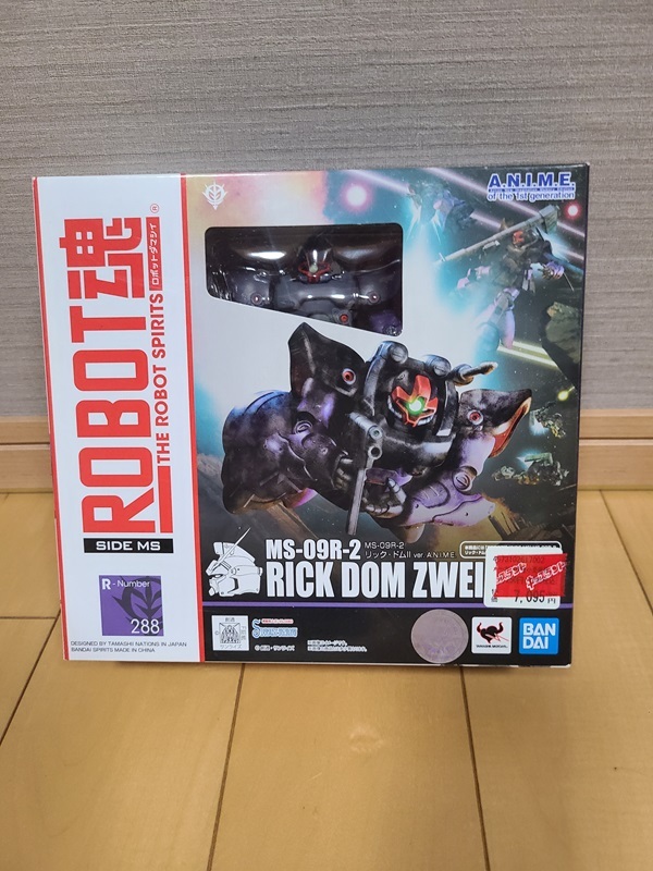 ROBOT魂 ＜SIDE MS＞ MS-09R-2 リック・ドムⅡ ver. A.N.I.M.E.