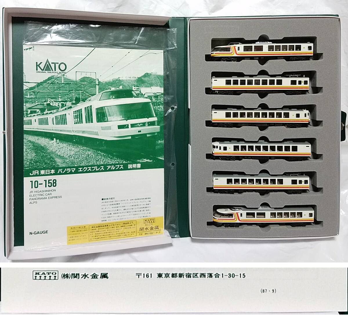 2025年最新】Yahoo!オークション -kato 10-158の中古品・新品 2025年最新】Yahoo!オークション -kato 10-158の中古品・新品