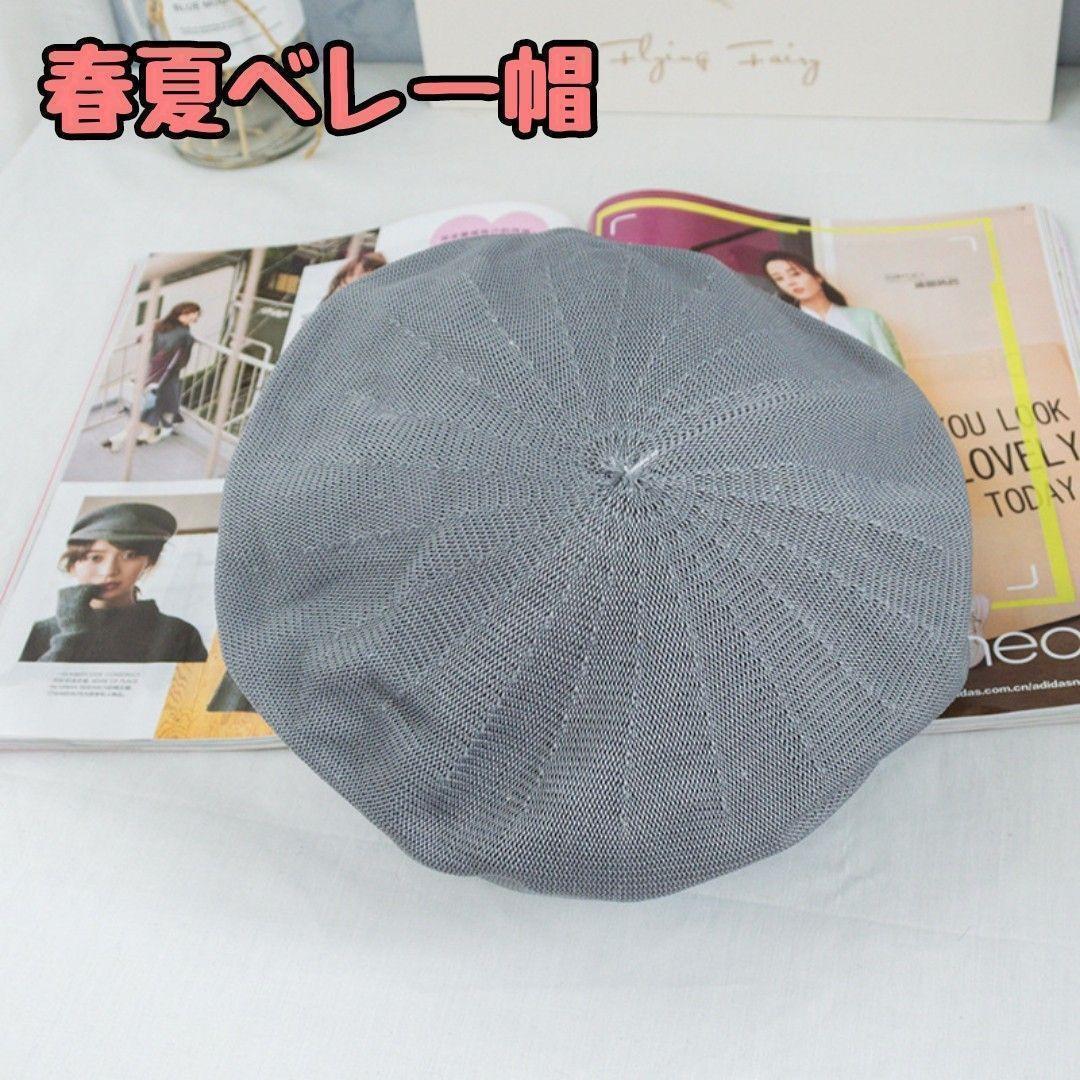 2025年最新】Yahoo!オークション -ベレー帽の中古品・新品・未 2025年最新】Yahoo!オークション -ベレー帽の中古品・新品・未
