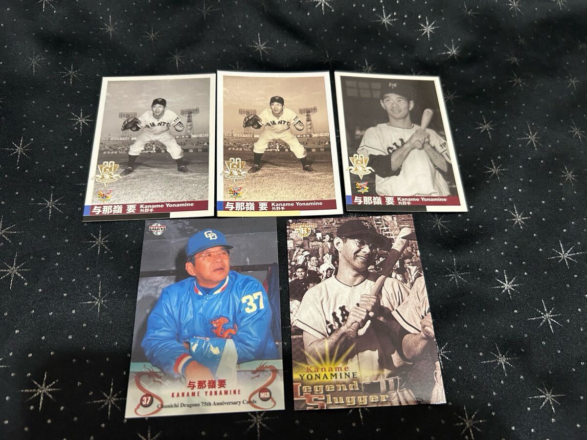 2025年最新】Yahoo!オークション -与那嶺要の中古品・新品・未