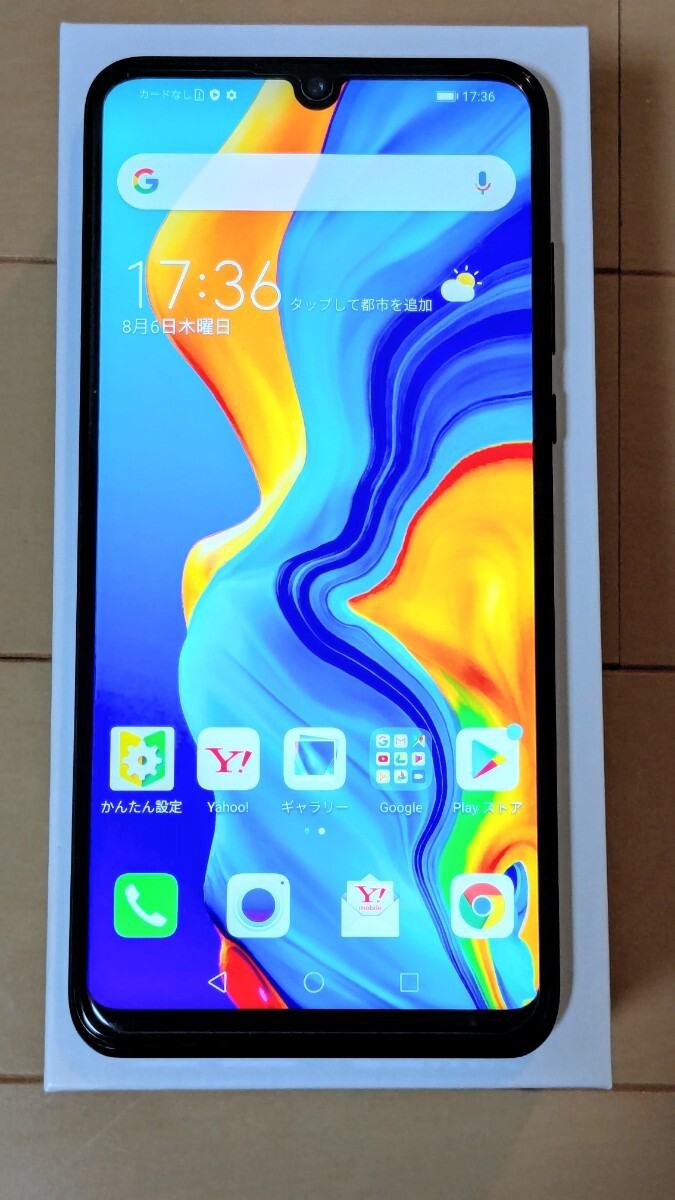 2025年最新】Yahoo!オークション -huawei p30 lite simフリーの 2025年最新】Yahoo!オークション -huawei p30 lite simフリーの