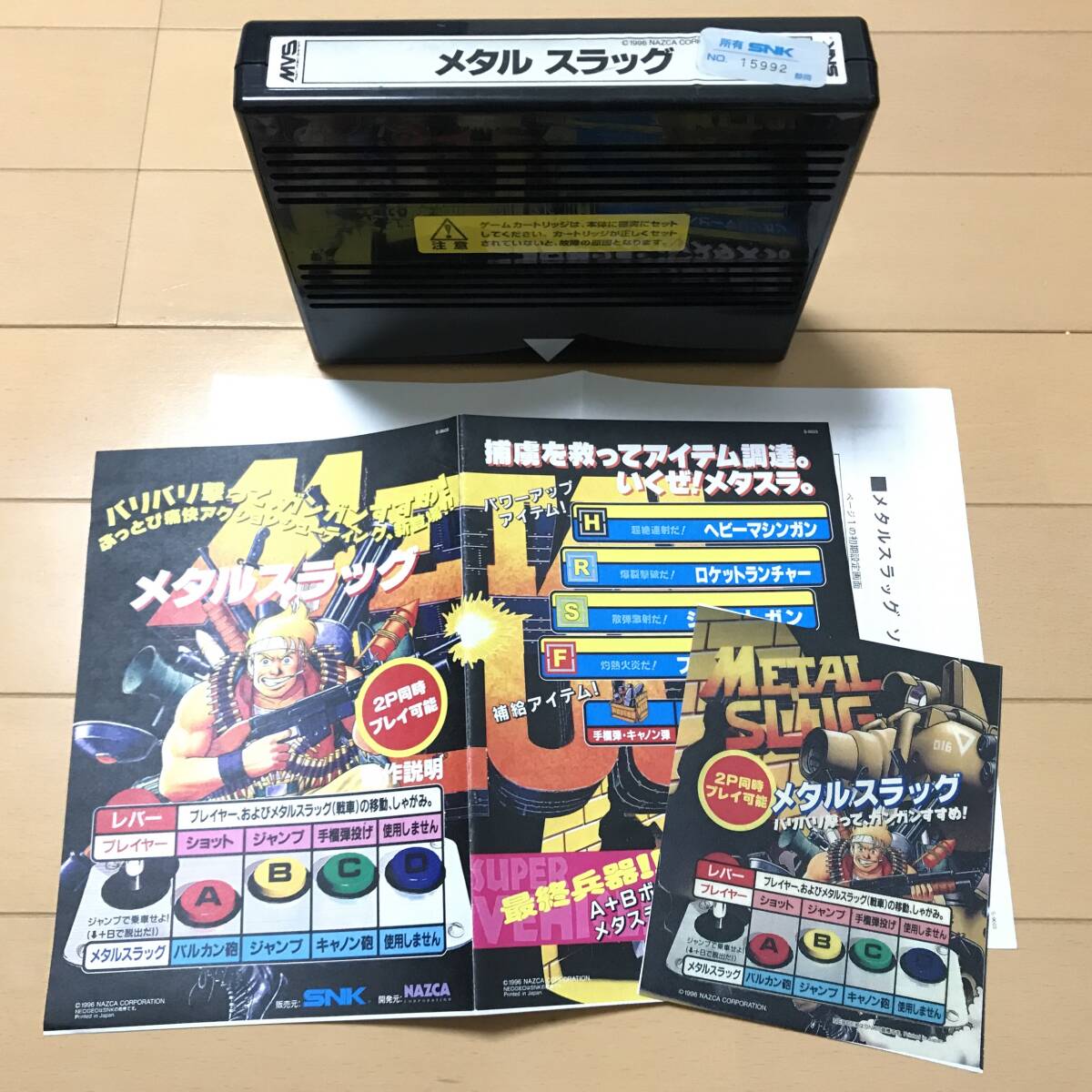 2025年最新】Yahoo!オークション -メタルスラッグ psの中古品 2025年最新】Yahoo!オークション -メタルスラッグ psの中古品