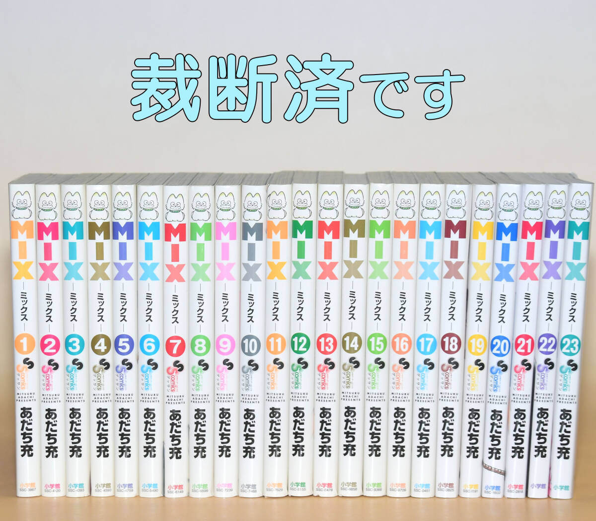 2025年最新】Yahoo!オークション -mixミックス(漫画、コミック 2025年最新】Yahoo!オークション -mixミックス(漫画、コミック