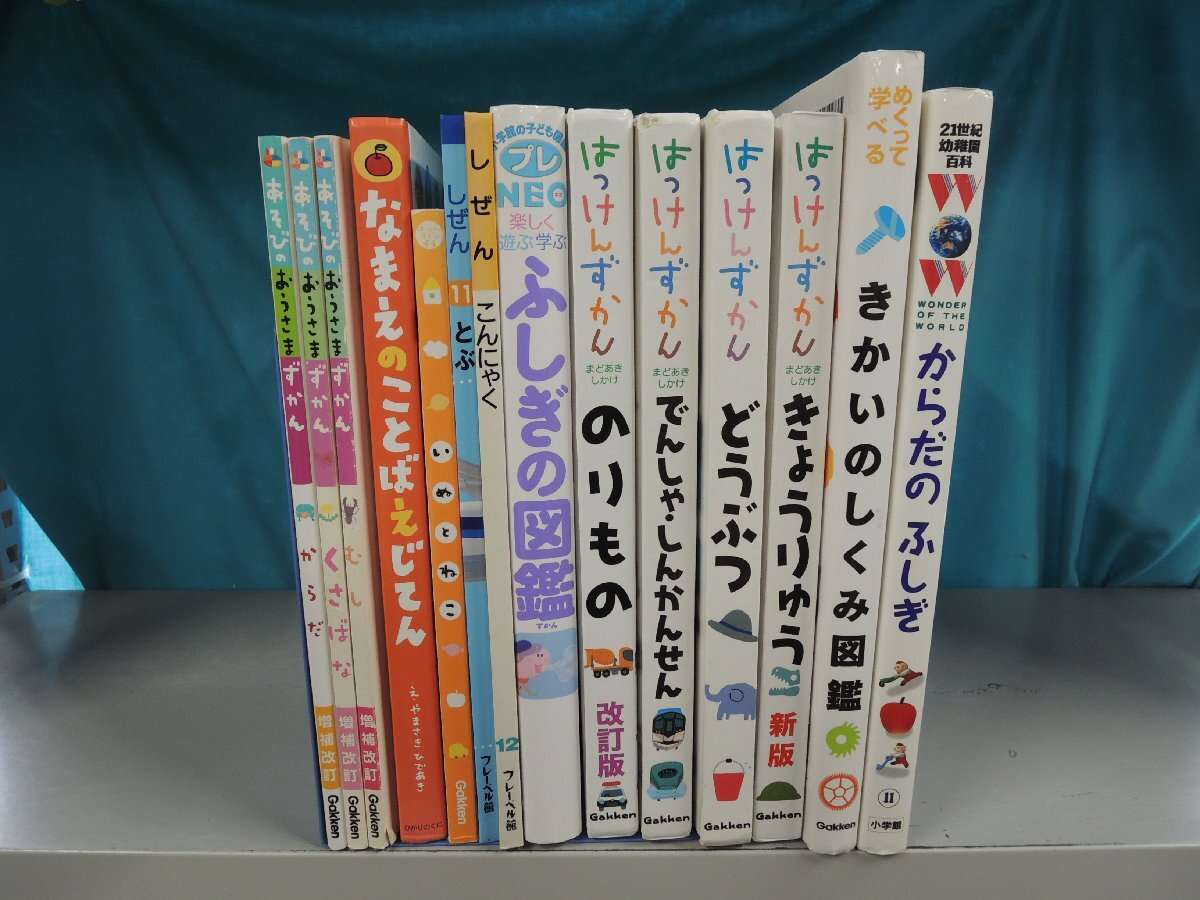Yahoo!オークション -「しくみ 図鑑」(図鑑) (児童書、絵本)の
