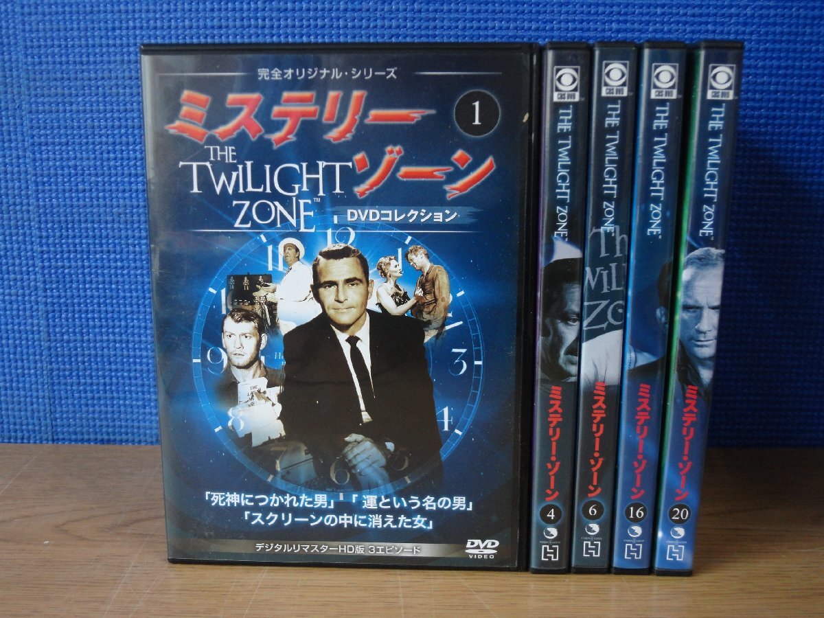 Yahoo!オークション -「ミステリーゾーン dvd セット」の落札 Yahoo!オークション -「ミステリーゾーン dvd セット」の落札