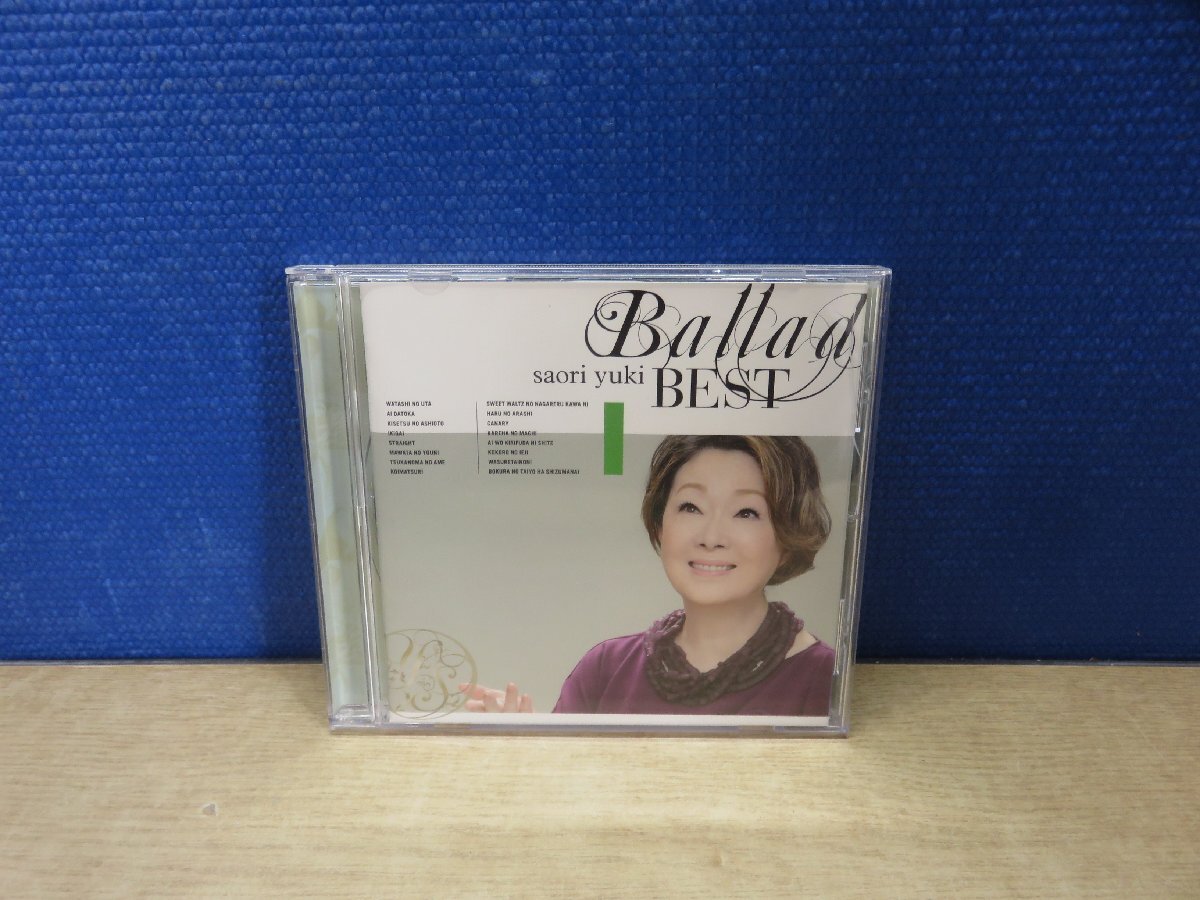 2025年最新】Yahoo!オークション -ballad?の中古品・新品・未 2025年最新】Yahoo!オークション -ballad?の中古品・新品・未