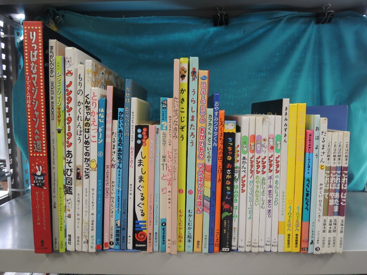 2025年最新】Yahoo!オークション -ミッキー 絵本(絵本)の中古品