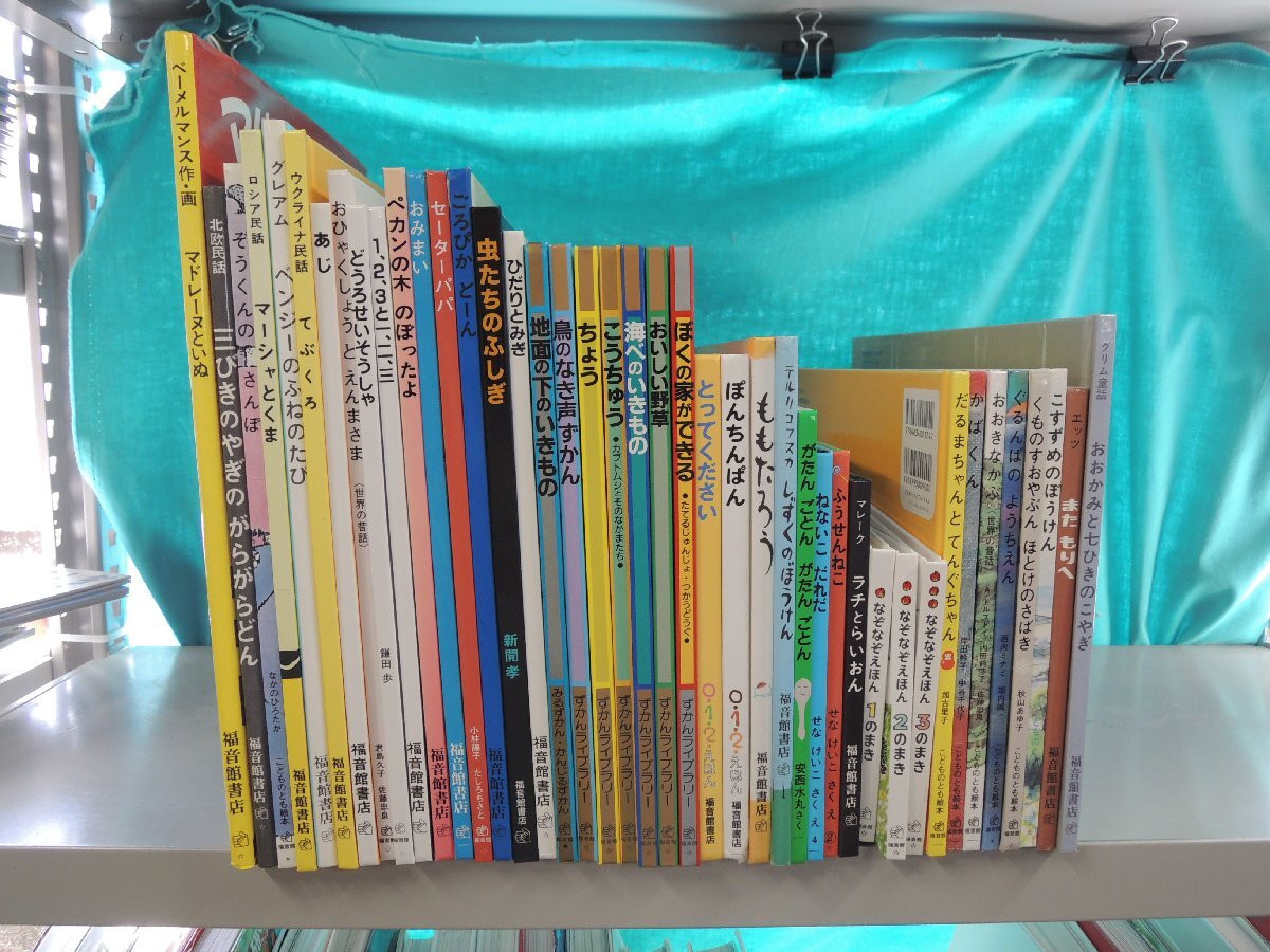 Yahoo!オークション -「ももたろう」(本、雑誌) の落札相場 Yahoo!オークション -「ももたろう」(本、雑誌) の落札相場