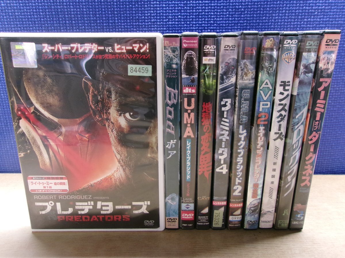 2025年最新】Yahoo!オークション -ホラー dvd まとめの中古品 2025年最新】Yahoo!オークション -ホラー dvd まとめの中古品