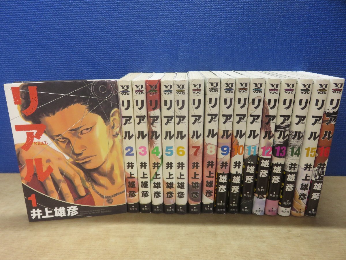 ヤングジャンプ リアル 100 当選品 ワイヤレスイヤホン 井上雄彦