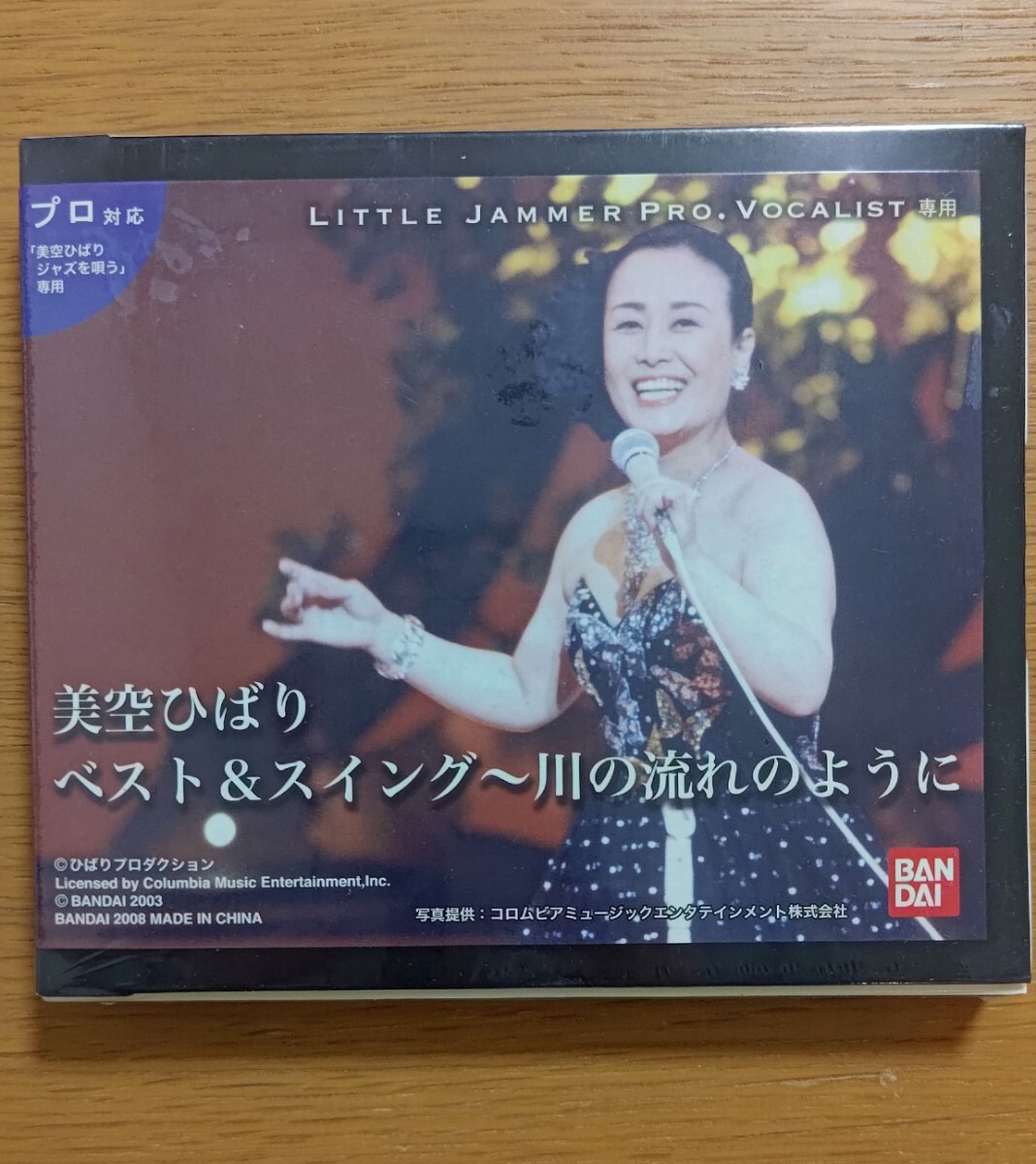 2025年最新】Yahoo!オークション -リトルジャマープロの中古品 2025年最新】Yahoo!オークション -リトルジャマープロの中古品