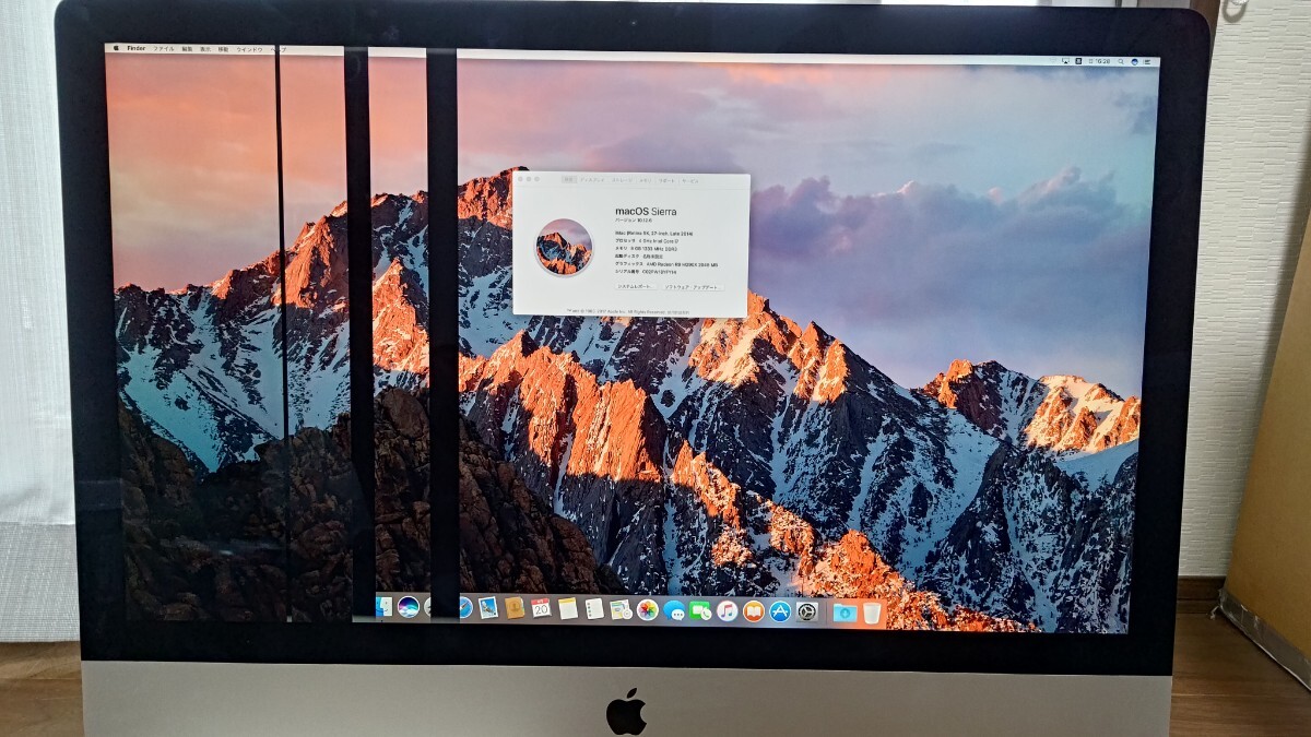 2025年最新】Yahoo!オークション -imac ジャンクの中古品・新品 2025年最新】Yahoo!オークション -imac ジャンクの中古品・新品