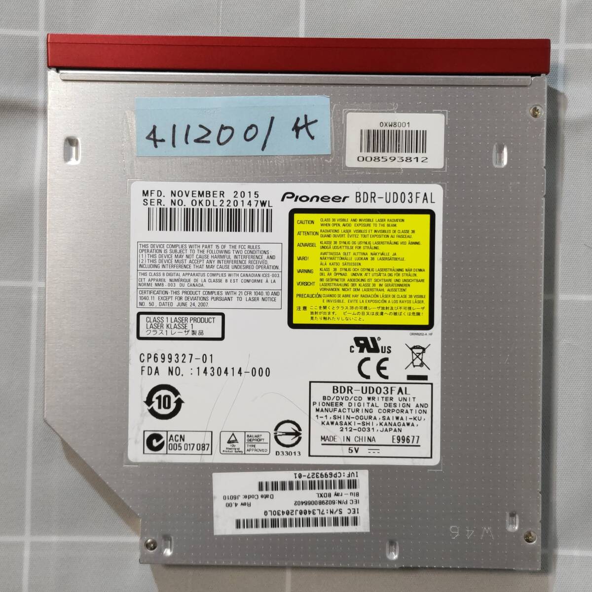 2025年最新】Yahoo!オークション -パイオニア bdr(周辺機器)の