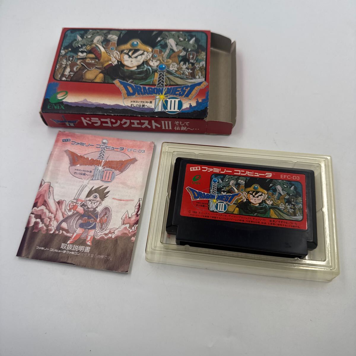 Yahoo!オークション -「ファミコンドラクエ3」の落札相場・落札価格 Yahoo!オークション -「ファミコンドラクエ3」の落札相場・落札価格