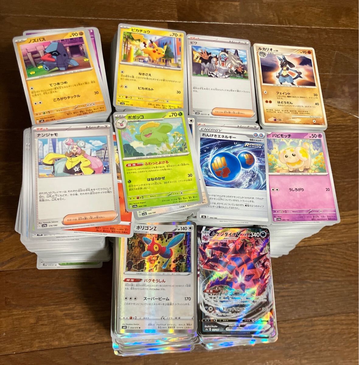 Amazon.co.jp: ポケモンカードゲームSV sv8 拡張パック 超電