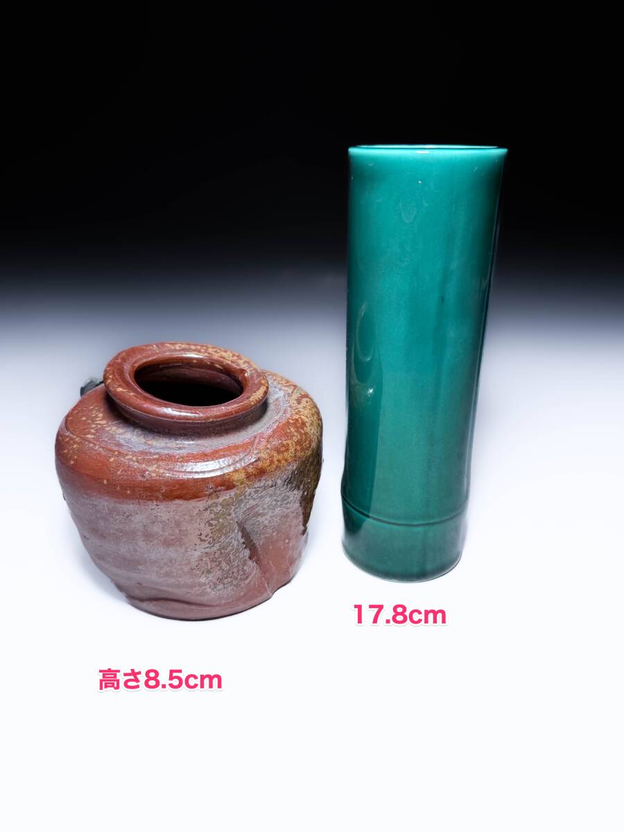 2025年最新】Yahoo!オークション -信楽 壺の中古品・新品・未