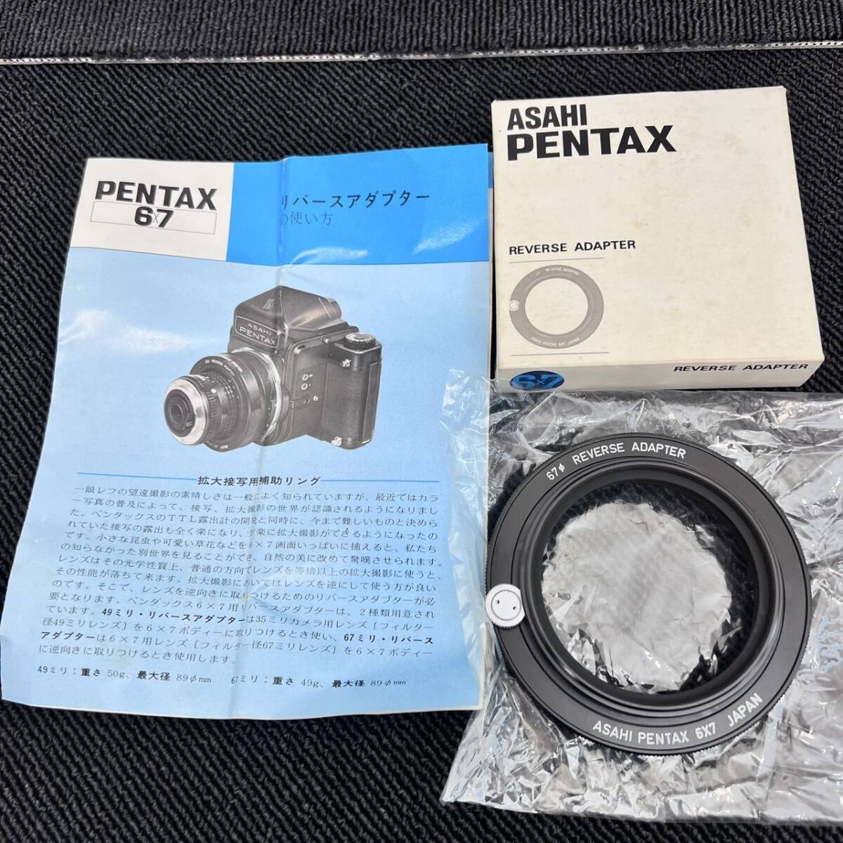 Yahoo!オークション -「pentax 67」(アクセサリー) (カメラ Yahoo!オークション -「pentax 67」(アクセサリー) (カメラ