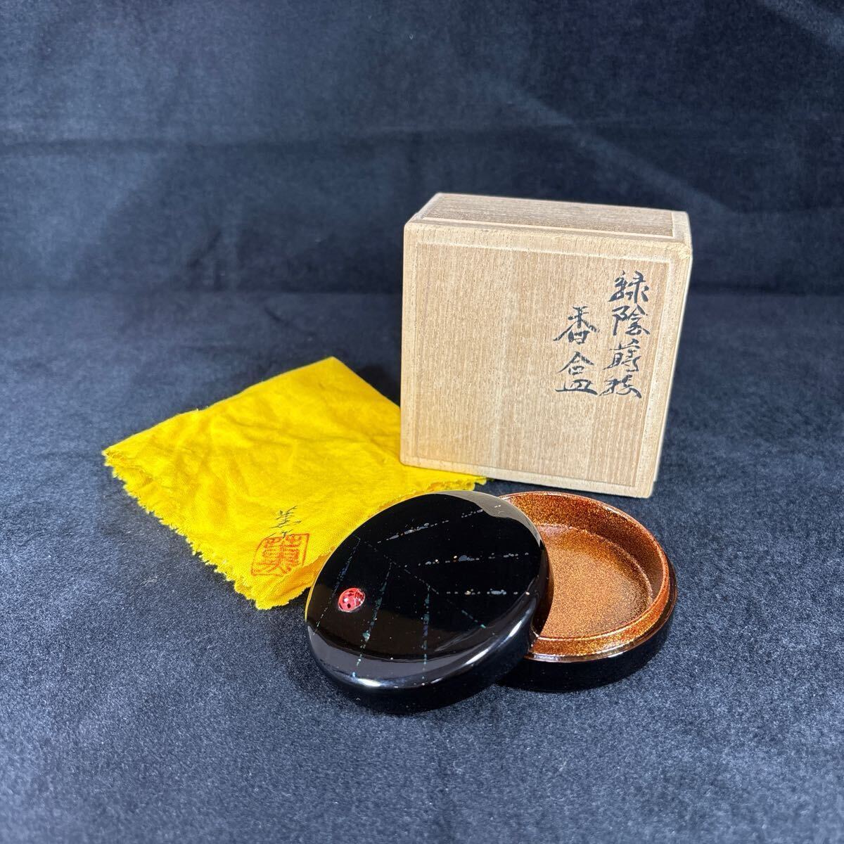 2025年最新】Yahoo!オークション -香合の中古品・新品・未使用品一覧 2025年最新】Yahoo!オークション -香合の中古品・新品・未使用品一覧