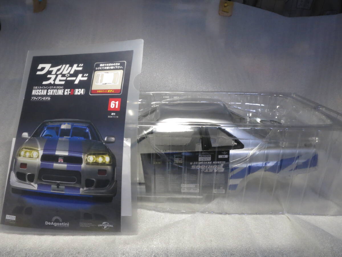 Yahoo!オークション -「デアゴスティーニ gt-r」の落札相場 Yahoo!オークション -「デアゴスティーニ gt-r」の落札相場