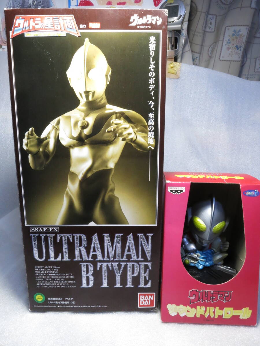ウルトラの星計画 ウルトラマンBタイプCタイプ | myhkb00 Museum